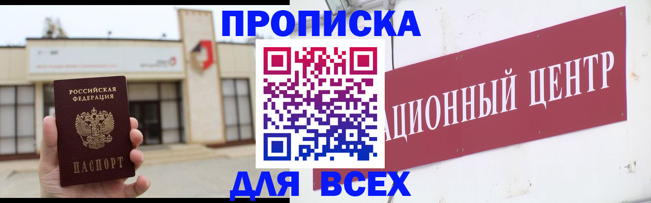 найти адрес прописки в Ступино